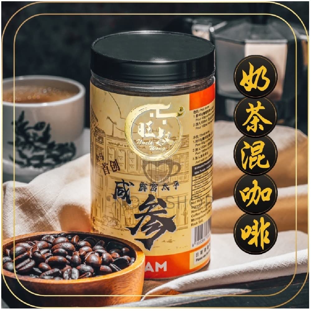 Artificial Fragrance Free 3 in 1 Instant Coffee 400g L51267